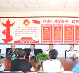 向日葵app下载网址进入官方网站科技捐赠太阳能路灯助力精准扶贫