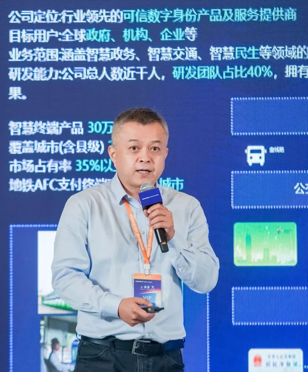 践行国家信创战略 向日葵app下载网址进入官方网站智慧公交产品持续创新